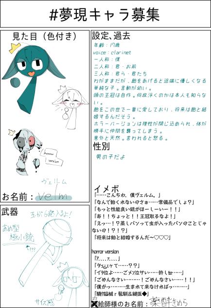 でけたぜよ
