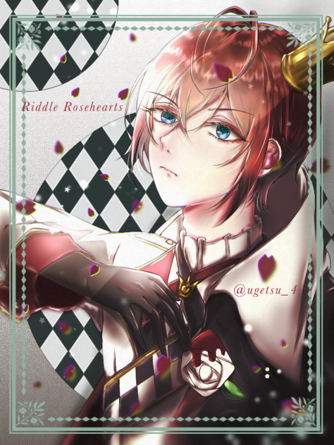 リドル・ローズハート