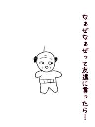 デジタルを始めてすぐに作成した動画