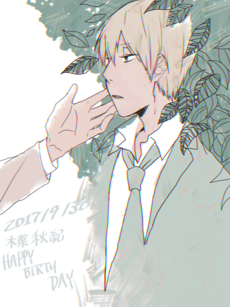 木葉秋紀生誕祭2017