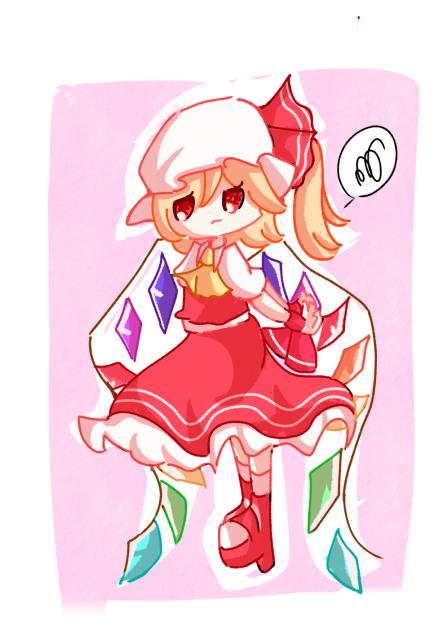 フランちゃん