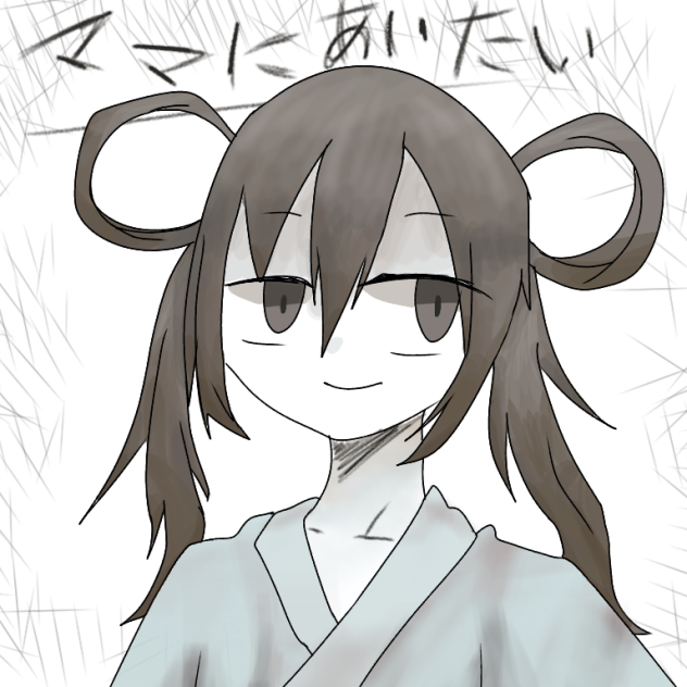 ママにあいたい