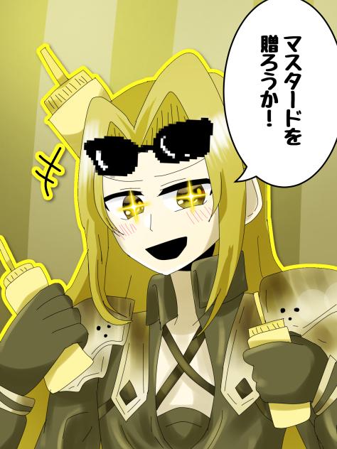 マスセフィ