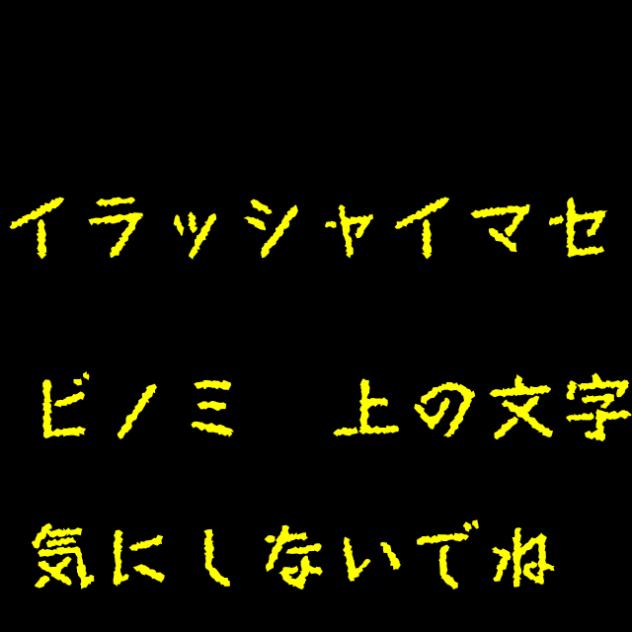ビノミ　サイモン