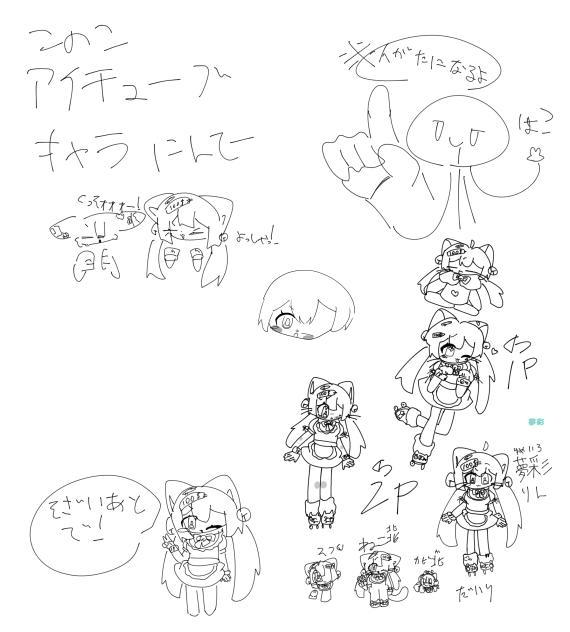新代理の落書きング【ふぁ？】