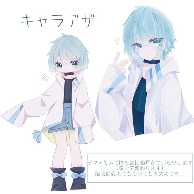 代理キャラデザ！！
