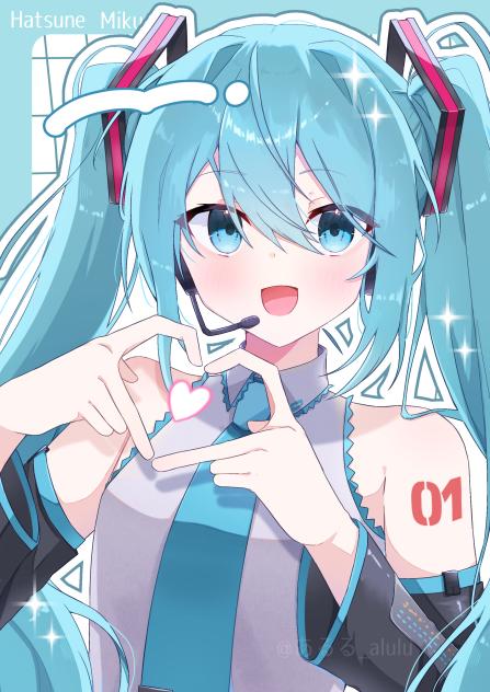 マスター！