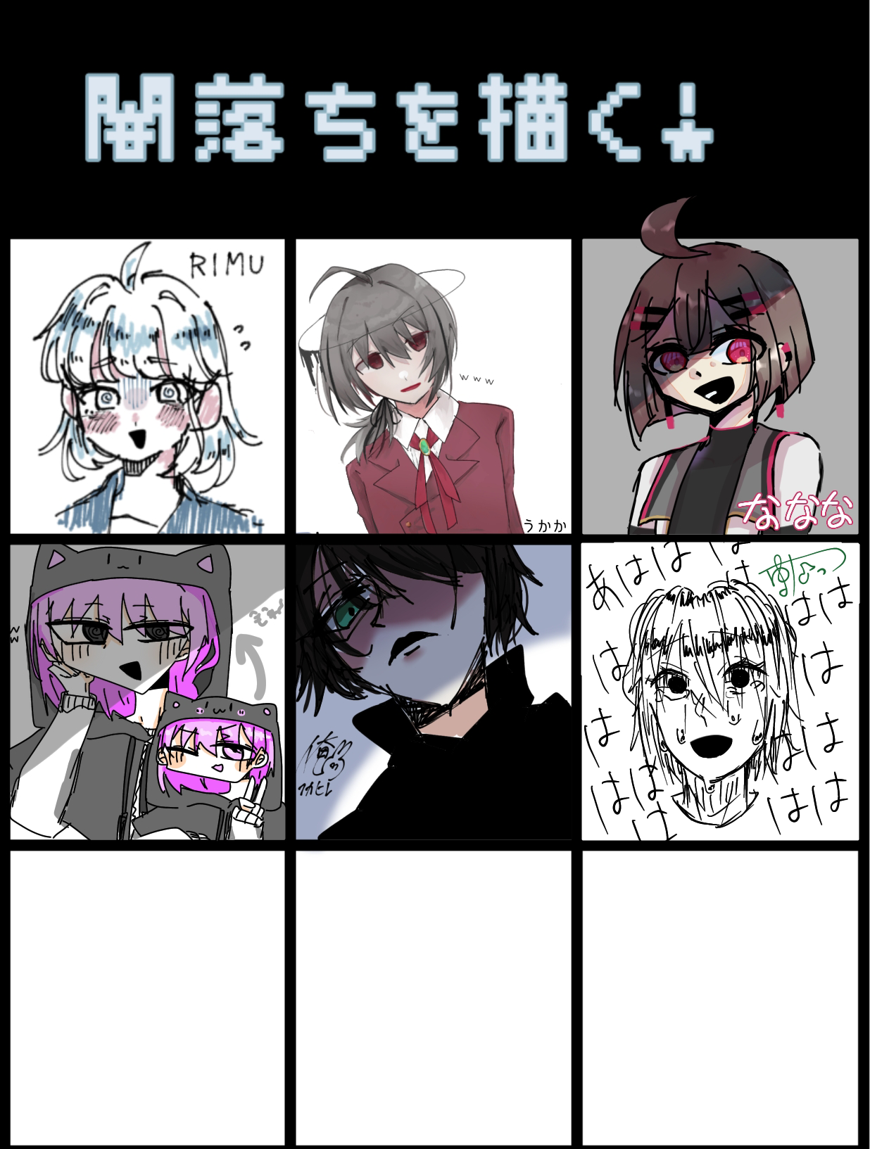 闇堕ちを描く合作 - ibisPaint