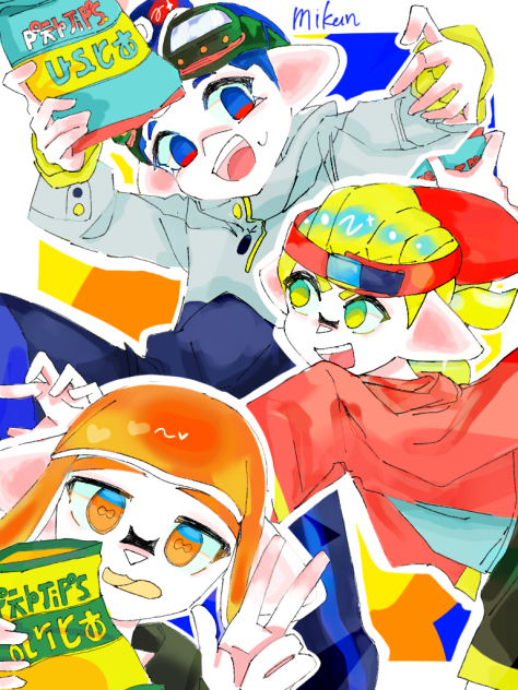 「ポテチくれ！！」