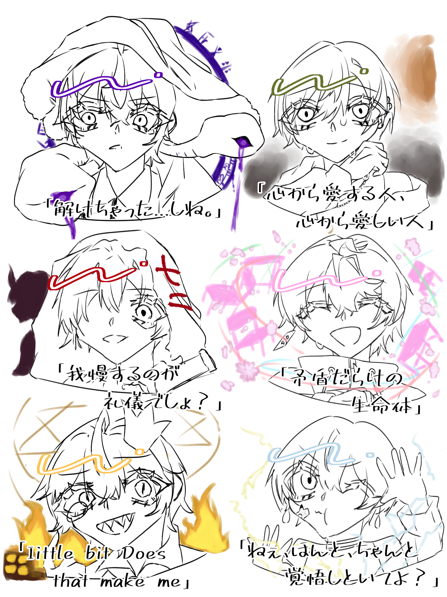 紫音　手描きイラスト　リクエスト 4a58a35e2979e4f54b3c18a641f4cd