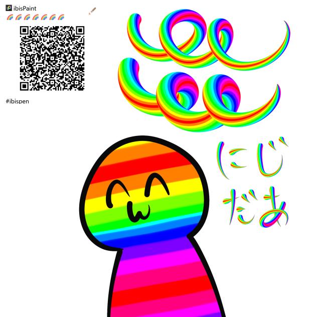 🌈だぁ