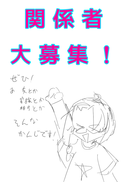 ぜひぜひ‪(っ ॑꒳ ॑c)