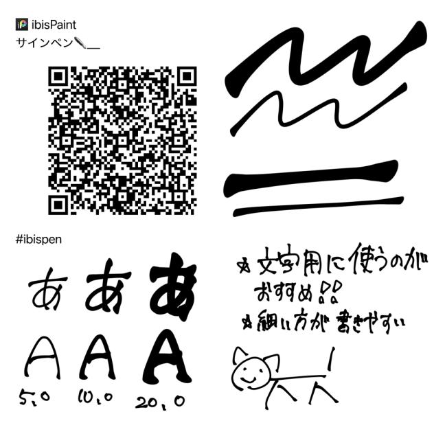 サインペン✒️__