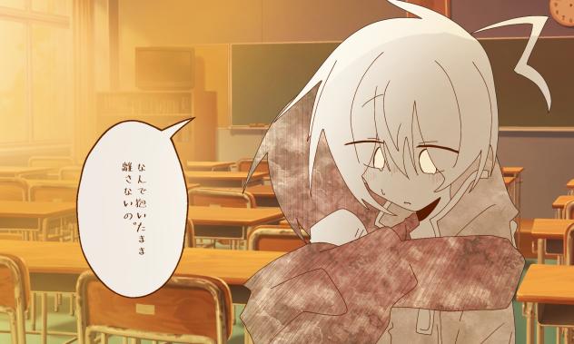 機械少年の告白