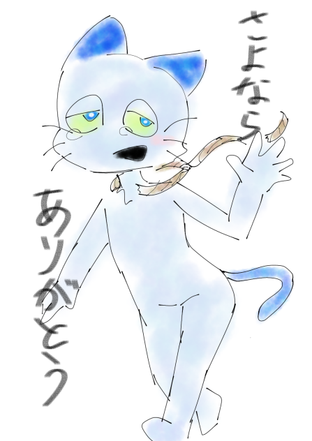 ねこのティーチくん