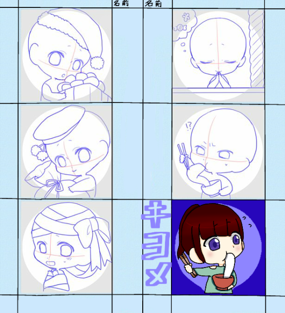 アイコン合作