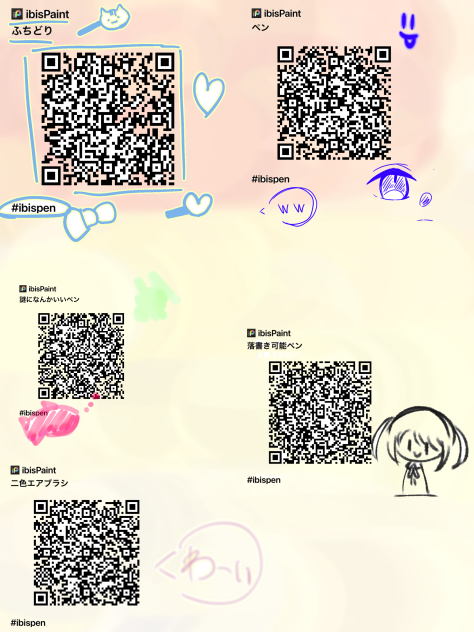 ペンセット