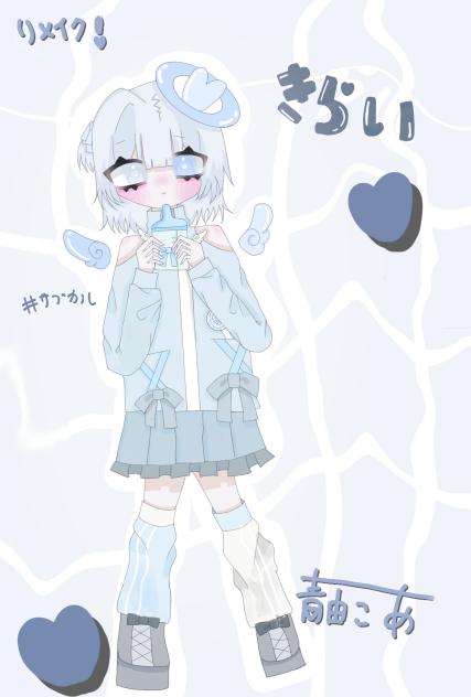 さぶかる