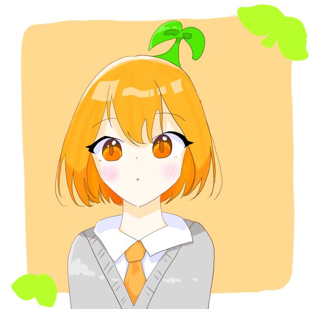 練習