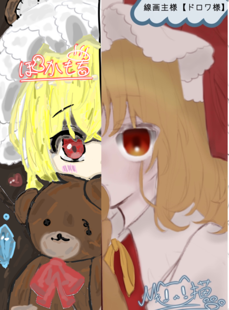 リア友（みー猫）との塗り絵コラボー‼︎