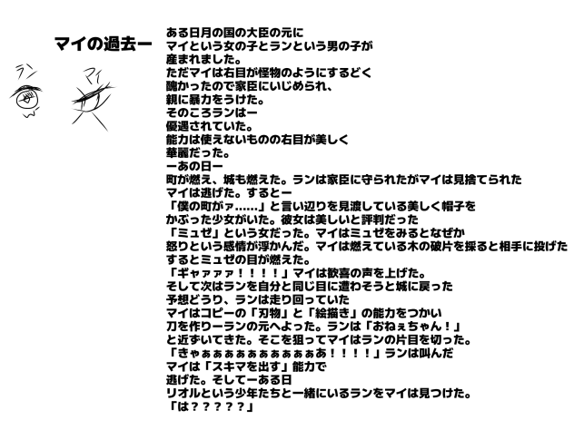 (´；ω；｀)