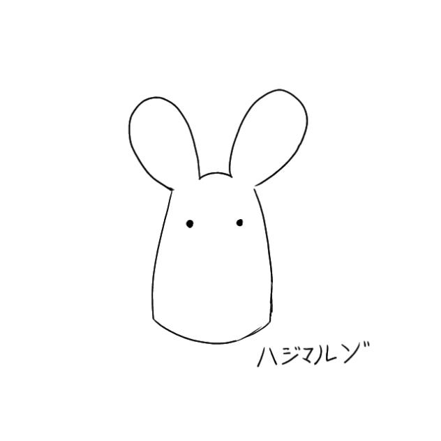 いつからだろうか。