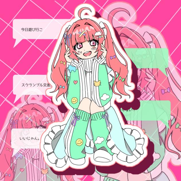 遊びの約束