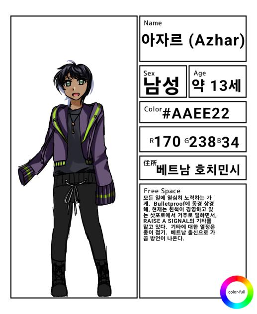 Azhar