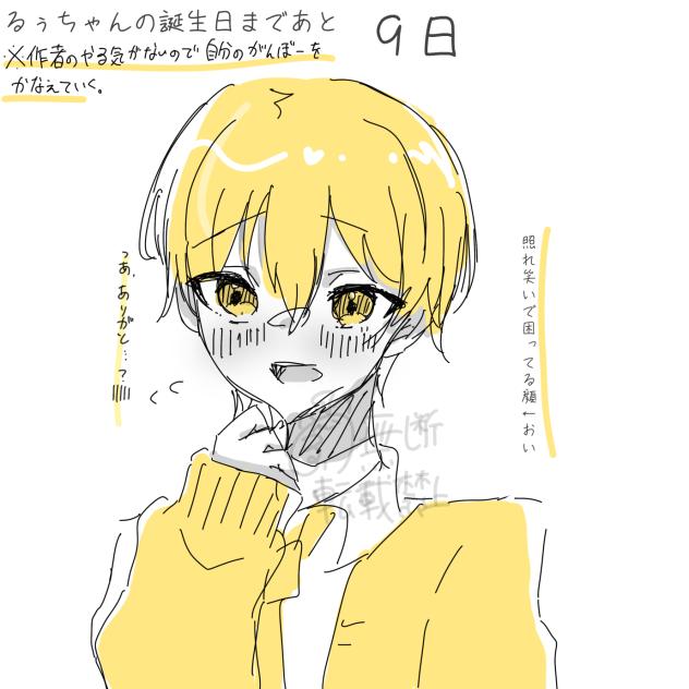 願望叶えてこうぜうぃぃぃぃぃく