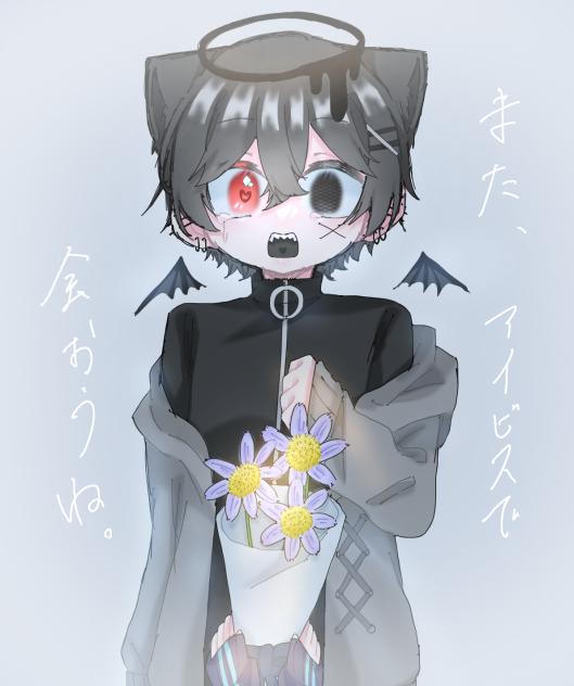 君に向けて
