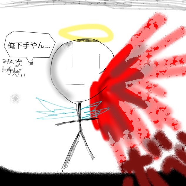 ibispaint始めたけど使い方わからなくて出血してる人
