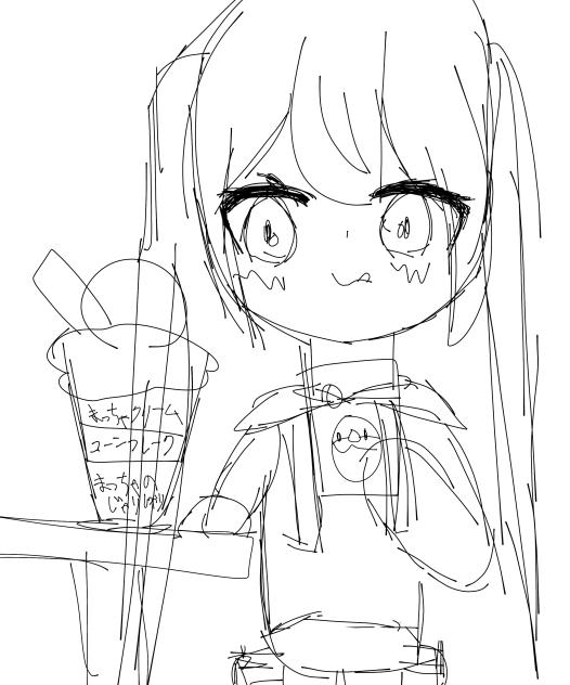 なんか調子いいから載せとく