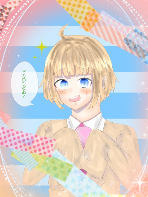 マカロン！