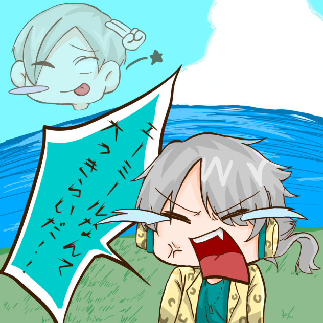 「大っ嫌いだ！！」