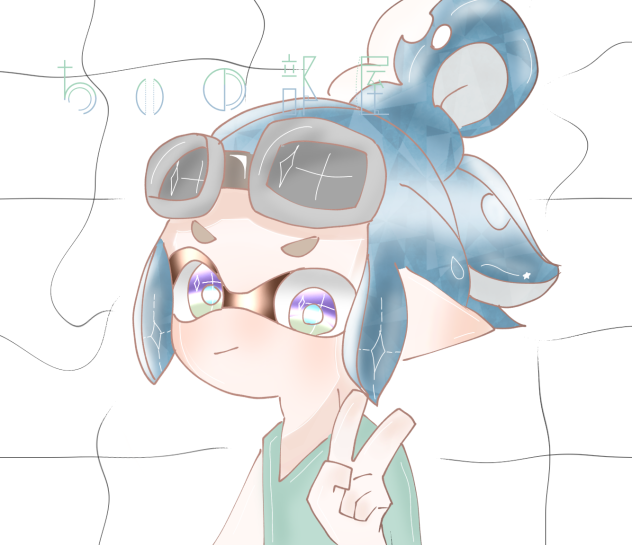 イカちゃん