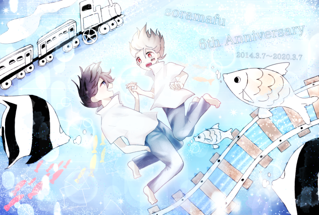 そらまふ6周年