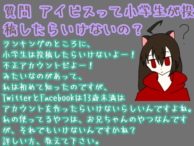 分かったら消します