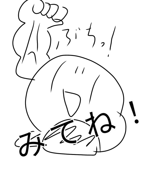 カービィ？？？