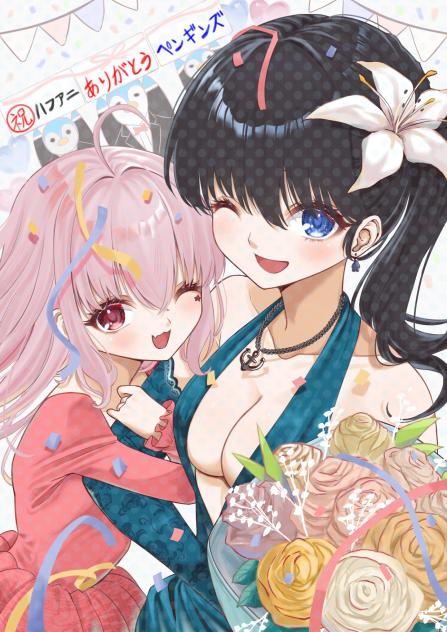 依頼イラスト「ハフアニ」