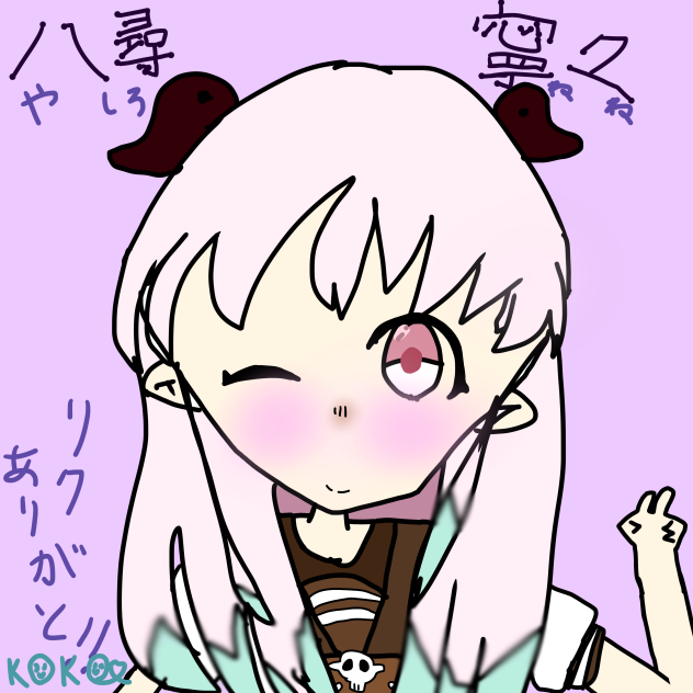 Reeちゃんリクエスト！八代寧々ちゃん‼︎