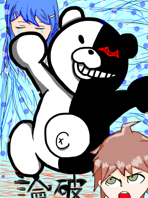 悲しみとゼツボウを切り裂く