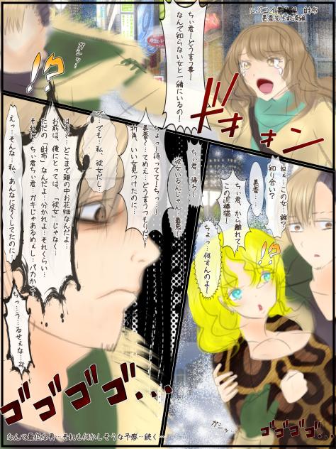 にぶコイ番外編　財布