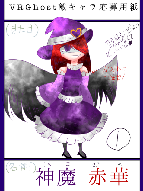 しぃちゃんの！