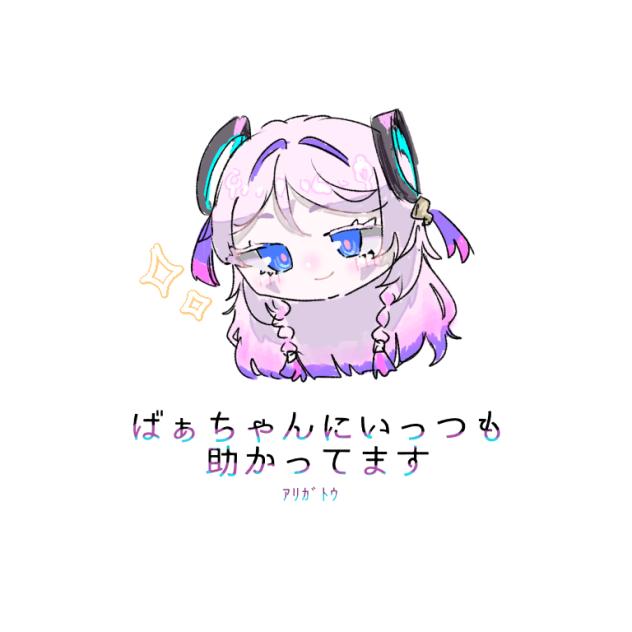 みにシトラリ