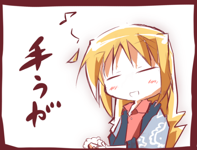 てうが観鈴ちん