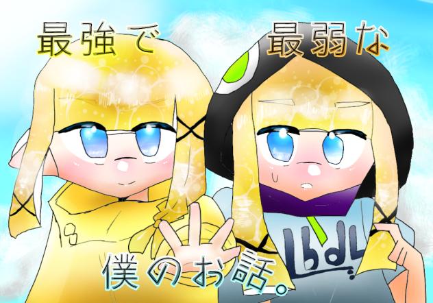 ぼくぬり