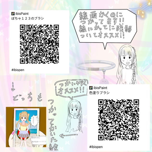 ペンよかったら使ってください！