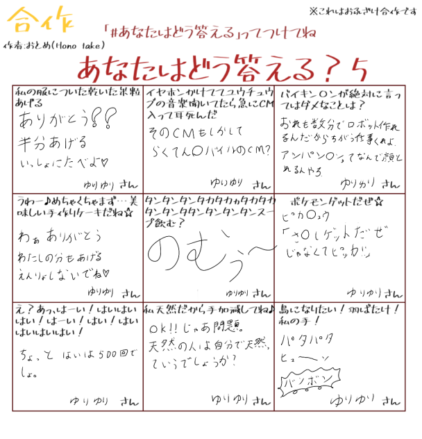 合作