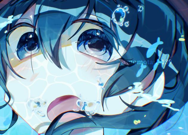 みつけた