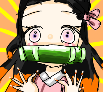 落書き禰󠄀豆子